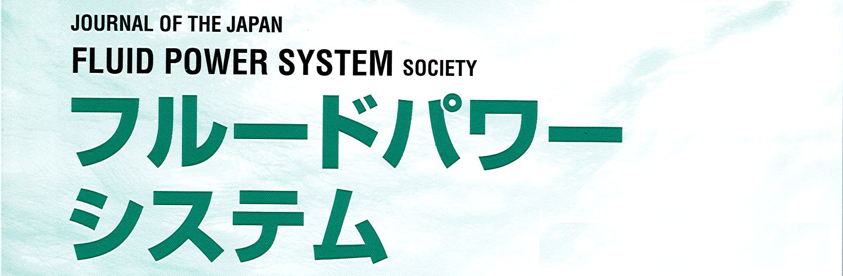 : : D:\MyWork\w\t[hp[VXeq\vol.43-E1(8)dqo\gu_up0717_1mF\pict\top_logo.png
